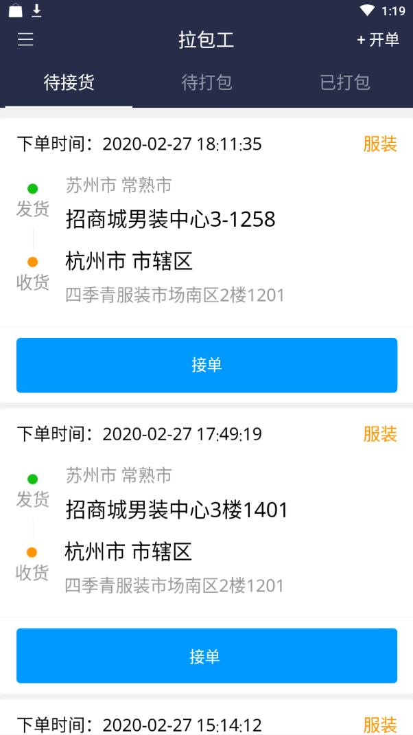 截图1