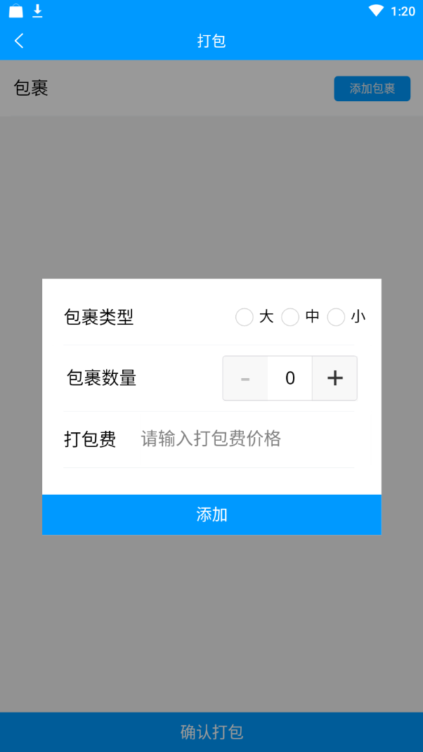 截图5