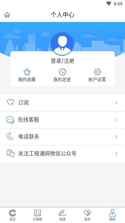 截图1