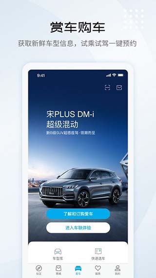 截图4