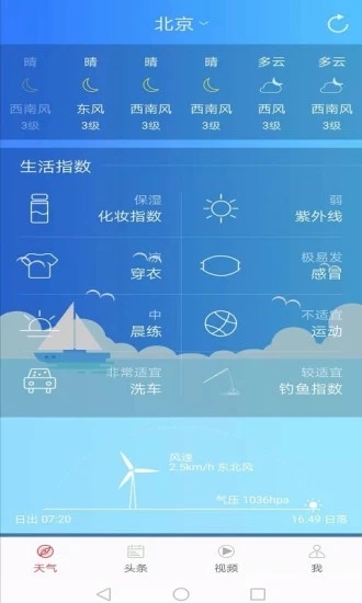 截图2