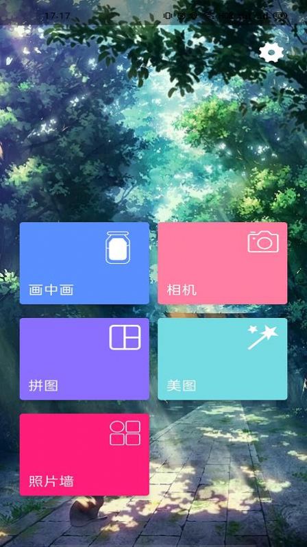 截图1
