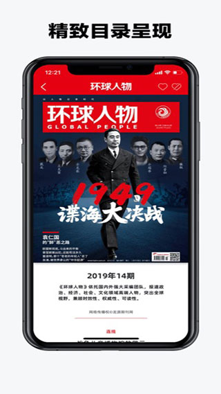 葫芦时刻app官方版下载截图4