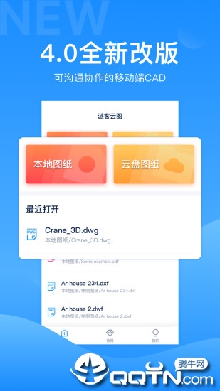 截图1