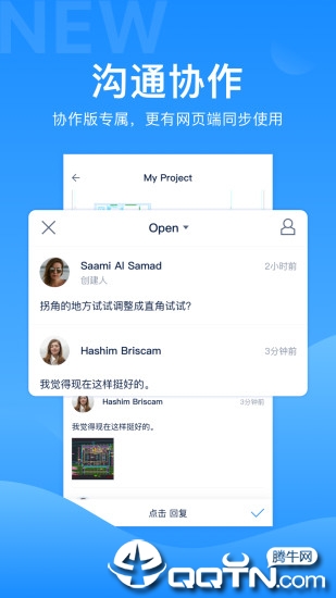 截图4