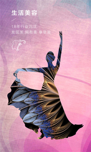 截图5