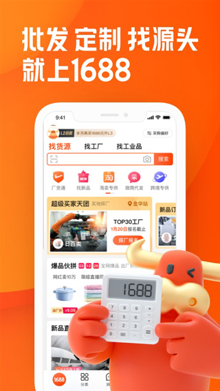 截图1