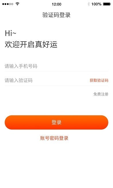 截图3