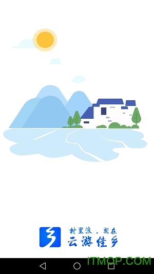 截图4