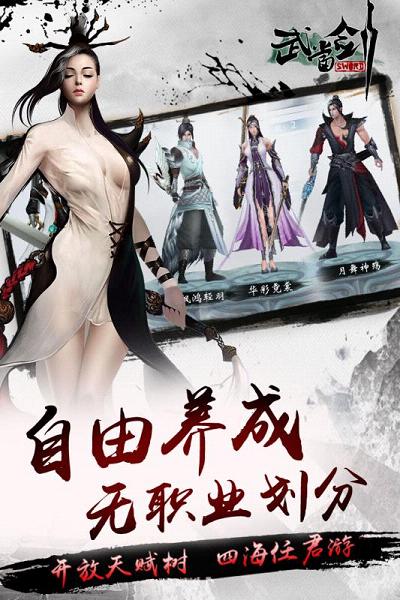 截图4