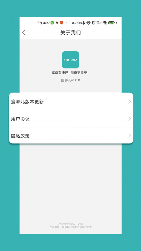 截图1