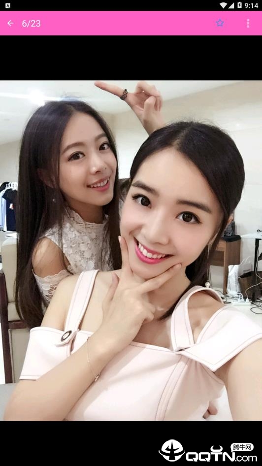 截图4