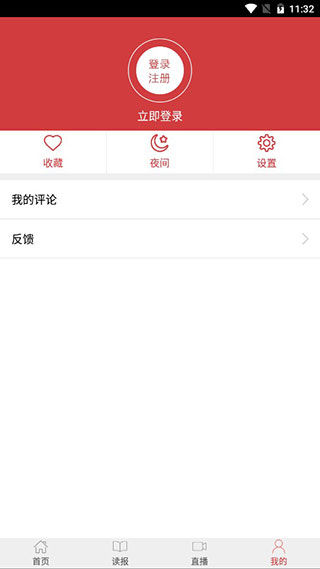 截图1