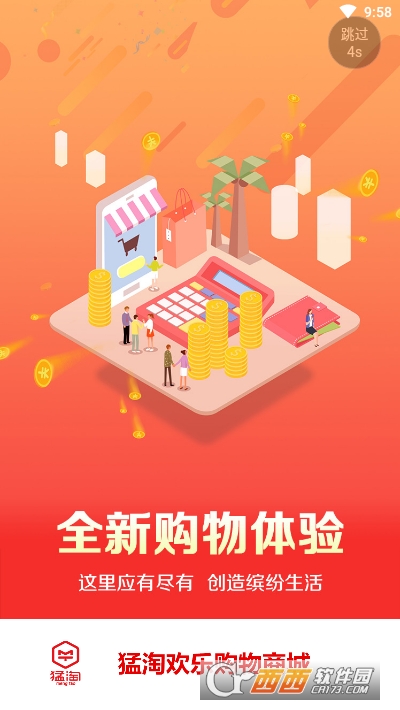 截图1