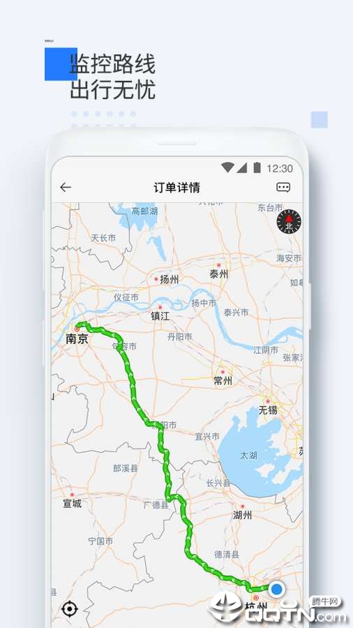 截图2