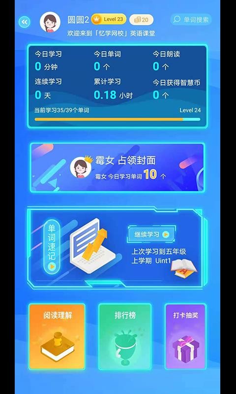 截图1