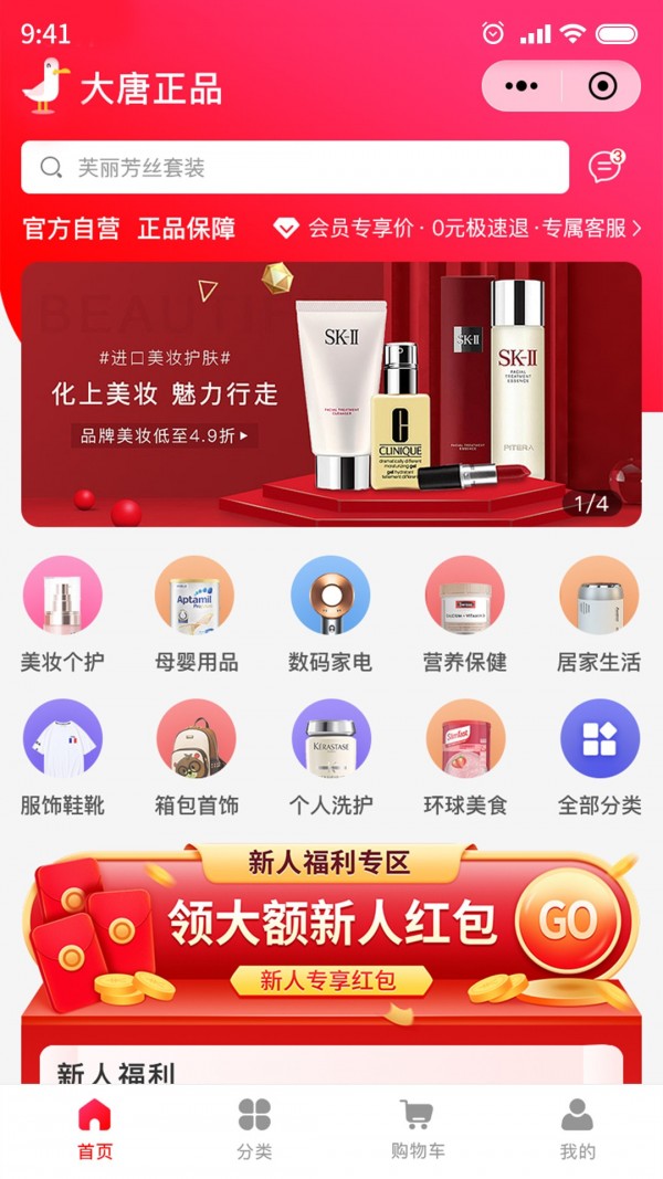 截图4