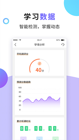 截图5