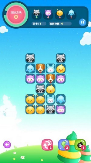 截图2