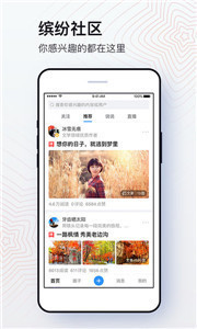 截图2