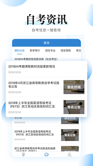 截图5