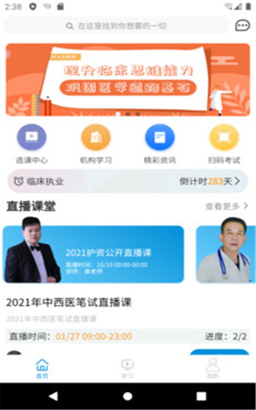 图1