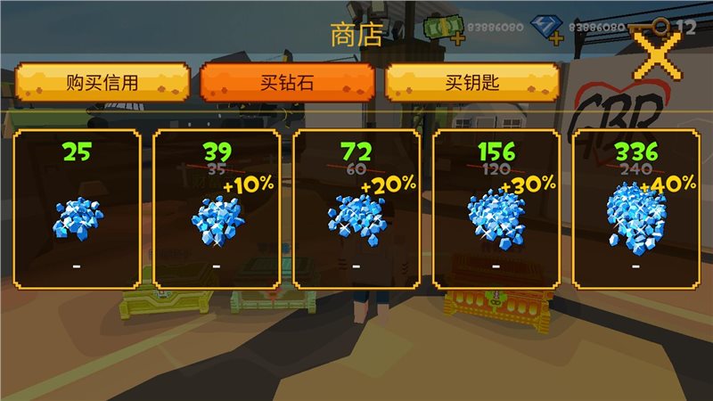 像素大逃杀正版图1