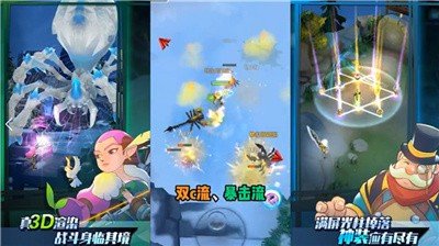 迷你弓箭手安卓免费版图1