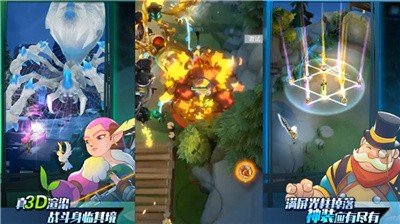 迷你弓箭手安卓免费版图3