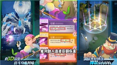 迷你弓箭手安卓免费版图2