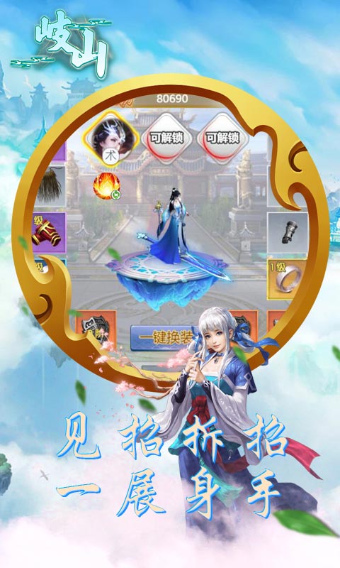 图2