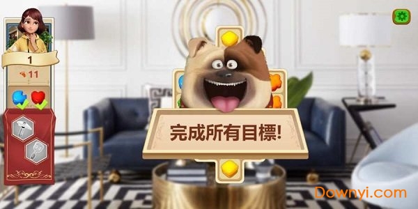 庄园日记中文版0.52.3图2
