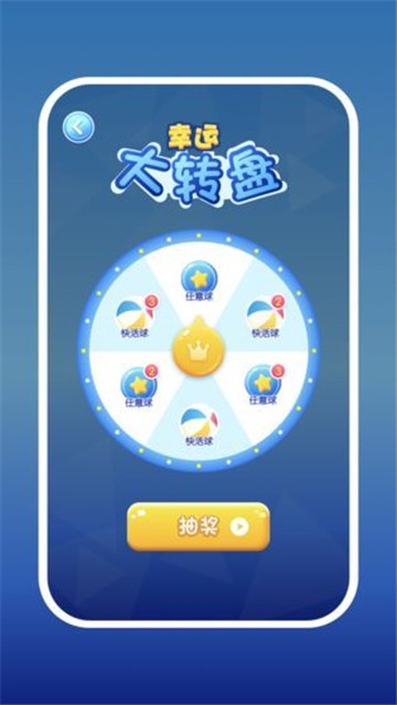 2048消消大作战图1