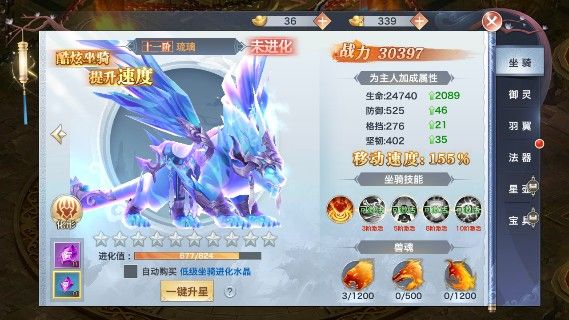 将夜天下手游官方版安卓版图1