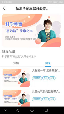熊孩子启蒙图2