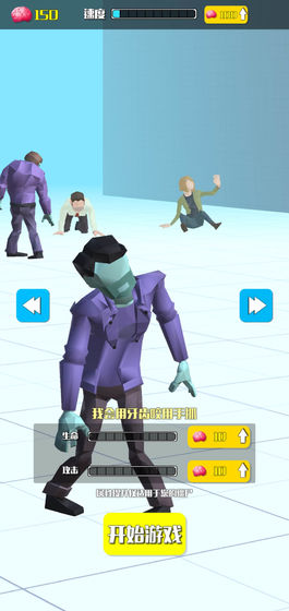 僵尸传染大作战GrandBattleZombie图3