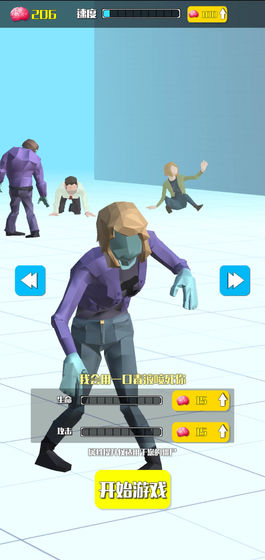 僵尸传染大作战GrandBattleZombie图1