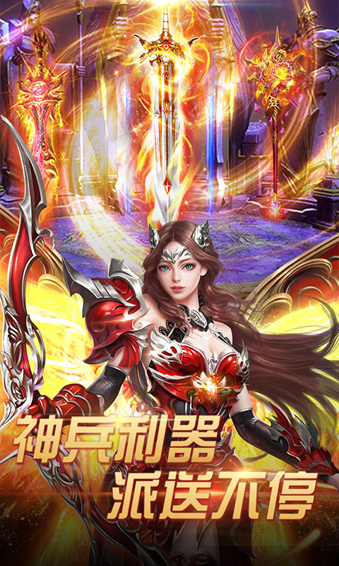 正义荣耀图2