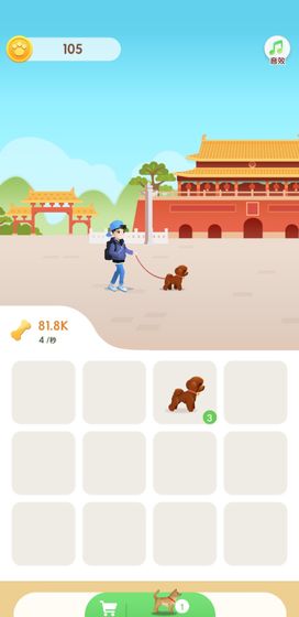 牵着狗狗去旅行playdog图2