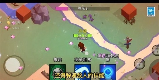 魔法生存大师图2
