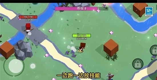 魔法生存大师图1