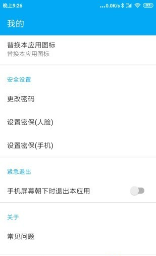 隐秘相册图3