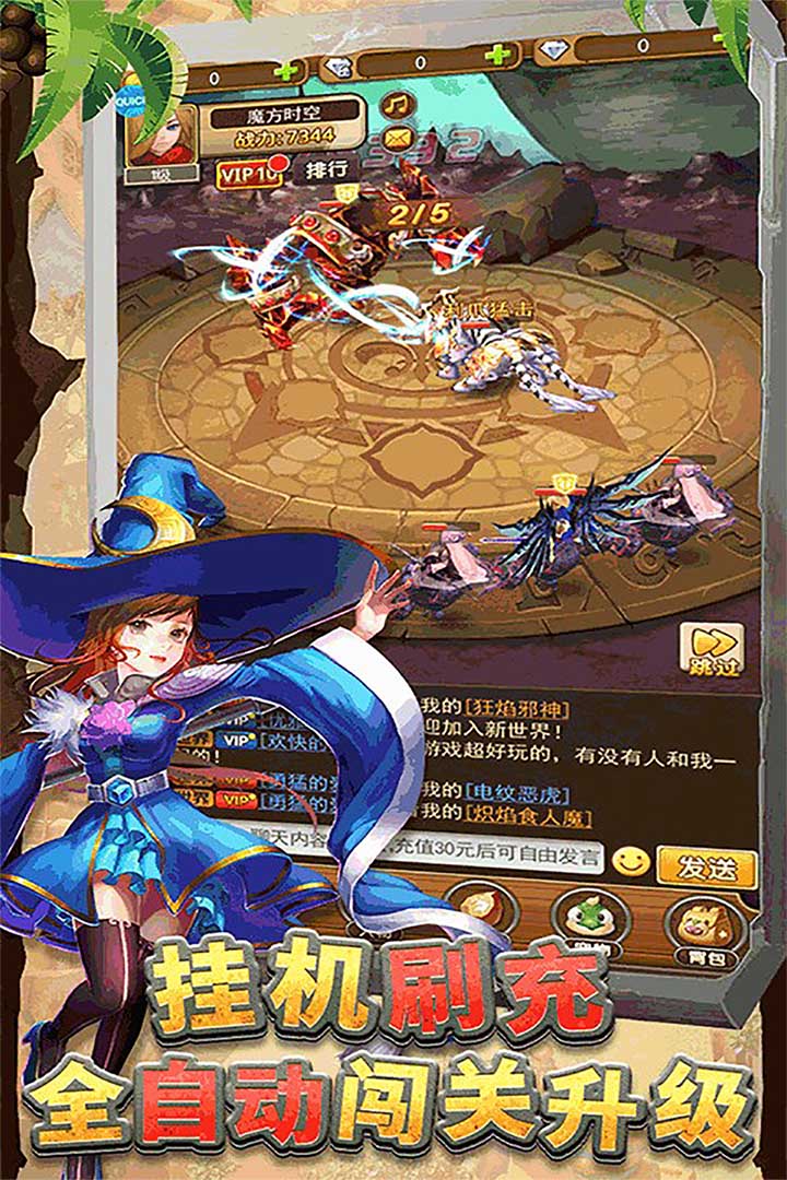 迷彩花都九游版图1