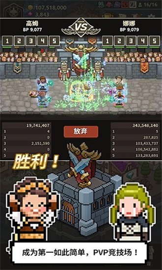 猎魔村物语1.122破解版EvilHunterTycoon图4