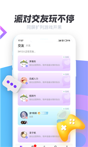 声递图1