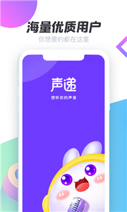 声递图3
