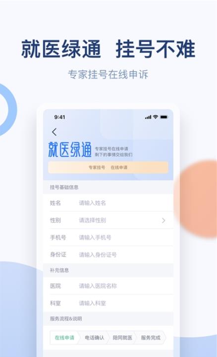 金恪健康图3