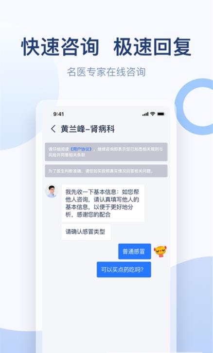 金恪健康图2