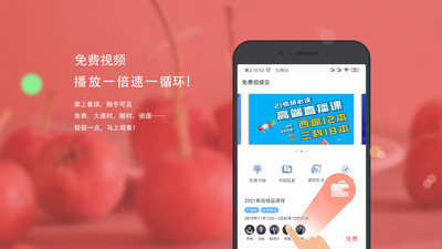 医研梦图2
