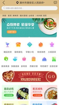 一米华夏图3